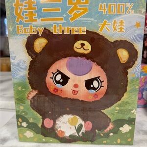 Cute Brown Bear Plush Toy